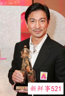 刘德华找向华强借钱，向太送他5个字