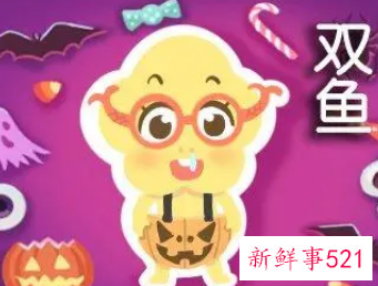 双鱼座属什么生肖好