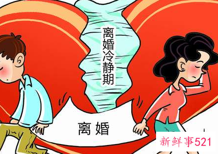 二婚离婚一方不同意怎么办