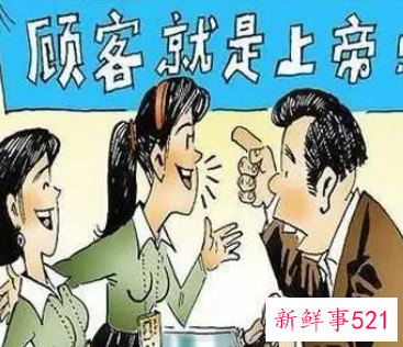 如何做好顾客满意度