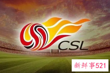 山东泰山时隔11年再次夺冠