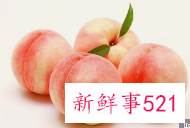 蛋白质含量高的水果