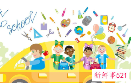 安全教育心得体会