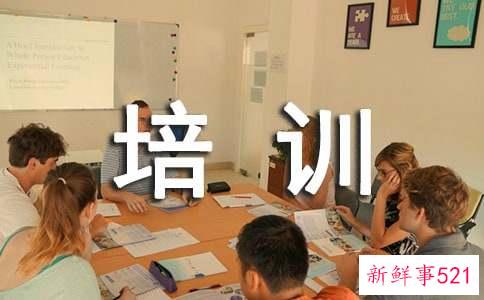 美容院培训协议书