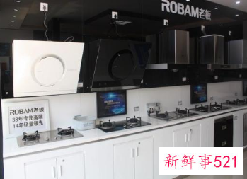 商用厨房设备品牌排行榜前十名