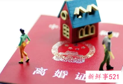 离婚应该分财产吗