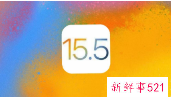苹果更新系统版本，iOS 16即将到来