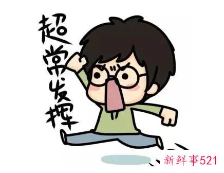 梦见读书考试成绩好