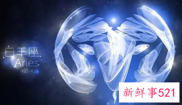 白羊男变心如何挽回