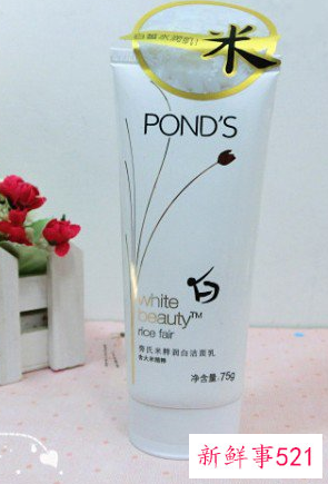 最好用洗面奶排行榜