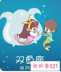 必定成为夫妻的星座配对有哪些