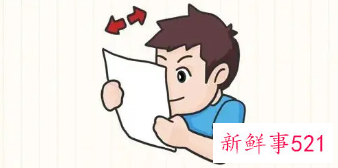 如何预防近视眼