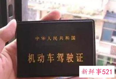 驾驶证考试需要带哪些证件