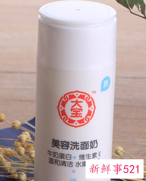 最好用洗面奶排行榜