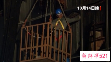 台湾高雄发生大火灾