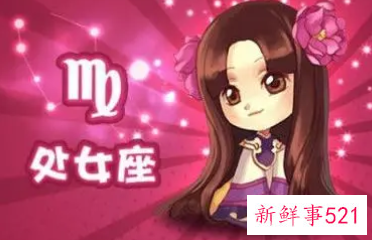 关于Alex处女座一周运势