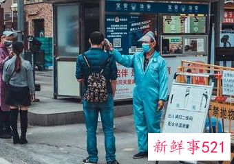 春节期间要严防死守疫情