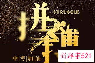 教育部将加快推进中考省级统一命题