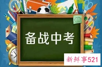 教育部将加快推进中考省级统一命题