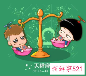 最聪明有智慧的星座女