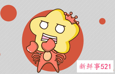 娶老婆要求高的星座男