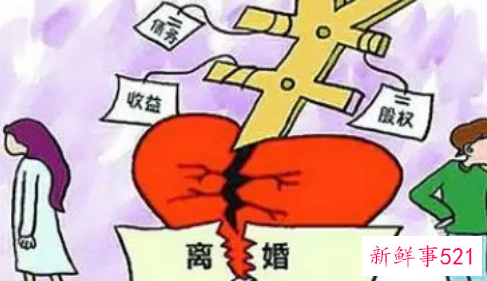 离婚应该分财产吗