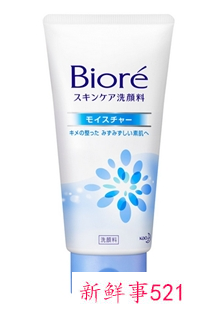 最好用洗面奶排行榜