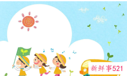 安全教育心得体会