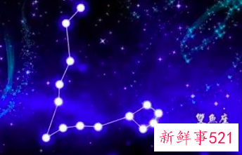 最适合双鱼女结婚的星座