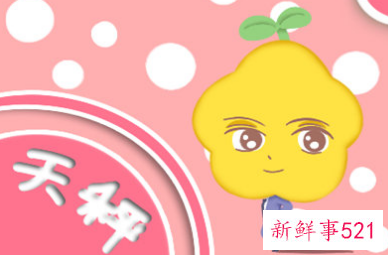 不仅颜高还非常努力的星座