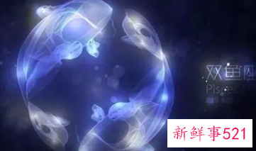 最适合双鱼女结婚的星座