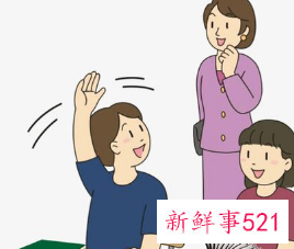 学生对班老师的评价