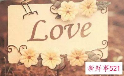 一生挚爱的微信名字