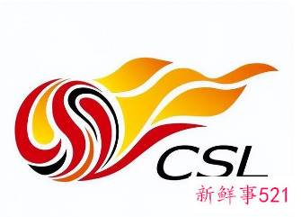 中超第二阶段8月5日开战，将恢复主客场赛制