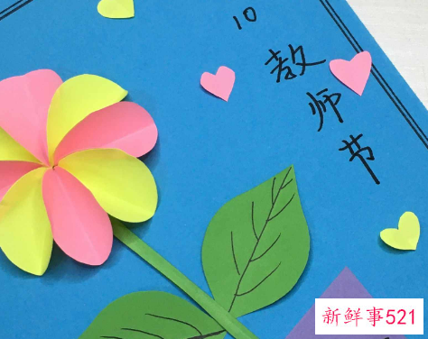 美丽又漂亮的贺卡