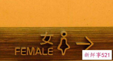 梦见蹲厕所什么意思