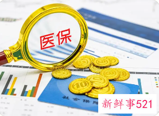 2023荆州市医保异地就医到哪报销