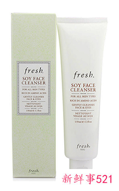 最好用洗面奶排行榜