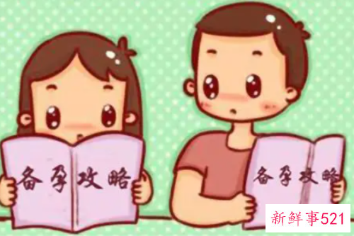 备孕使用基础体温表是怎样的