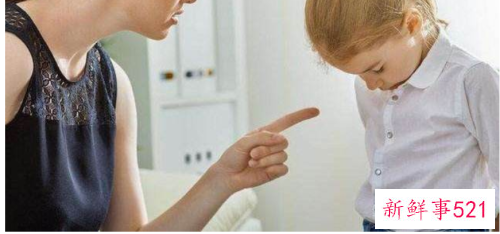 家长如何对孩子表达生气