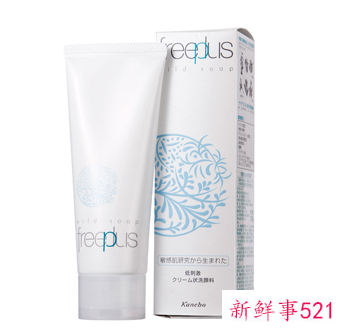 最好用洗面奶排行榜