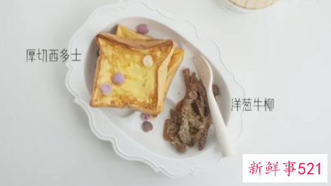 四五岁儿童一周食谱