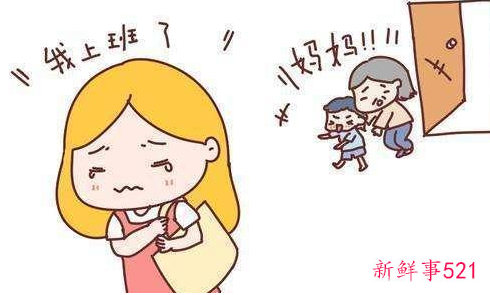 宝宝过于依恋妈妈怎么办