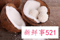 蛋白质含量高的水果