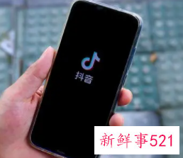 抖音容易封号吗