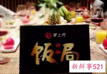 礼貌拒绝饭局的句子