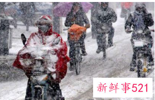 下雪天安全温馨提示语