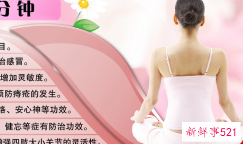 美容健康小知识