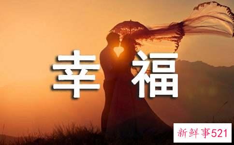 晚年最幸福的4个生肖女