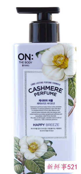 美白身体乳有哪些